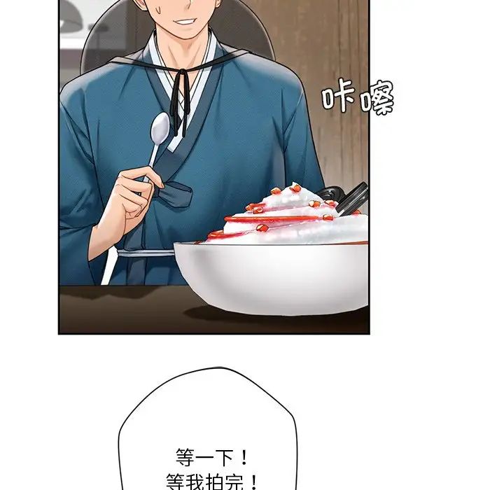 不当朋友当恋人第36话