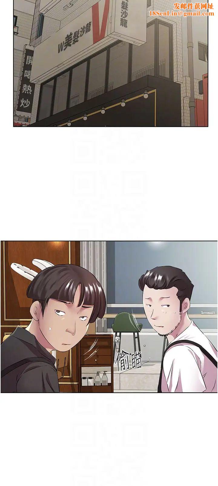 今天吃饱了吗?第38话-诱惑男客的妙招