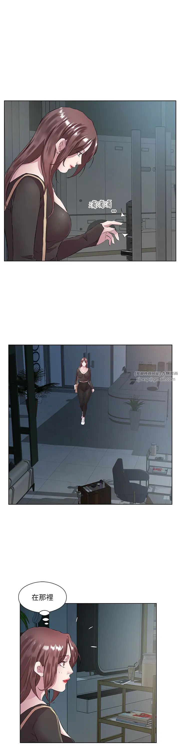 今天吃饱了吗?第38话-诱惑男客的妙招