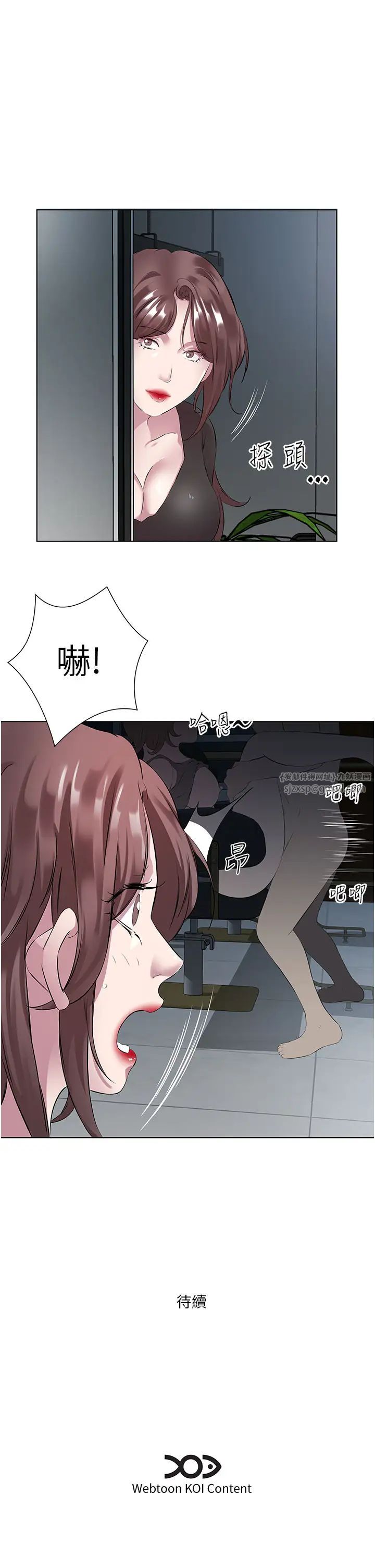 今天吃饱了吗?第38话-诱惑男客的妙招