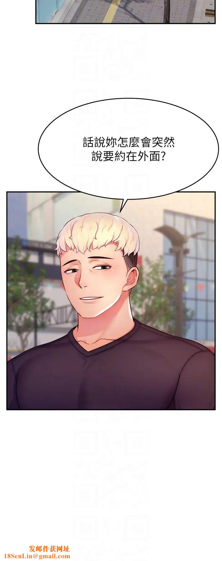 直播主的流量密码第29话-隻留给女友的温柔