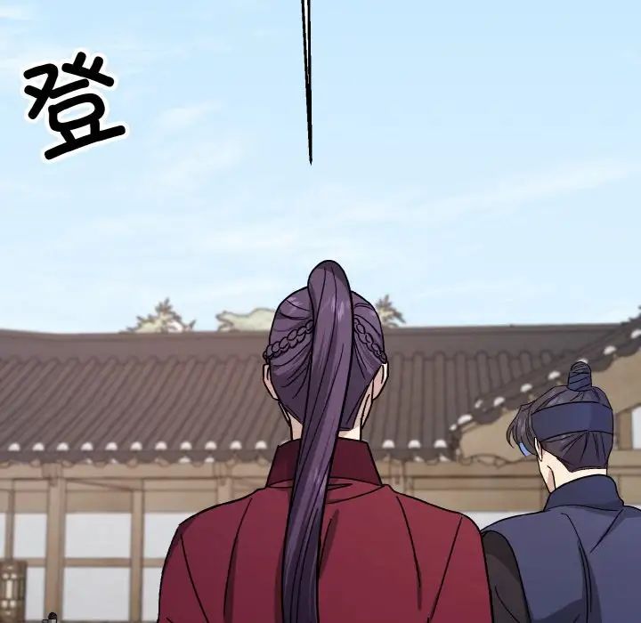 同寝第20话