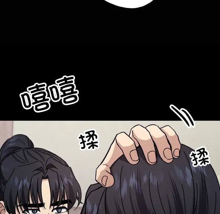 同寝第20话