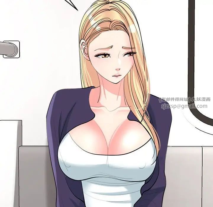 我的女儿就拜托你了第20话