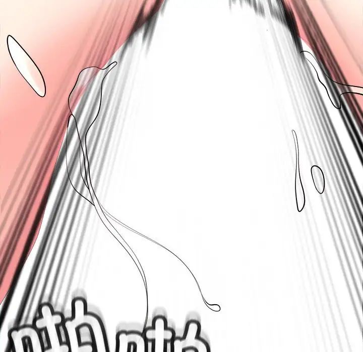 我的女儿就拜托你了第20话