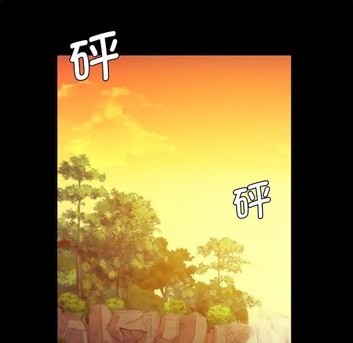 小姐第23话