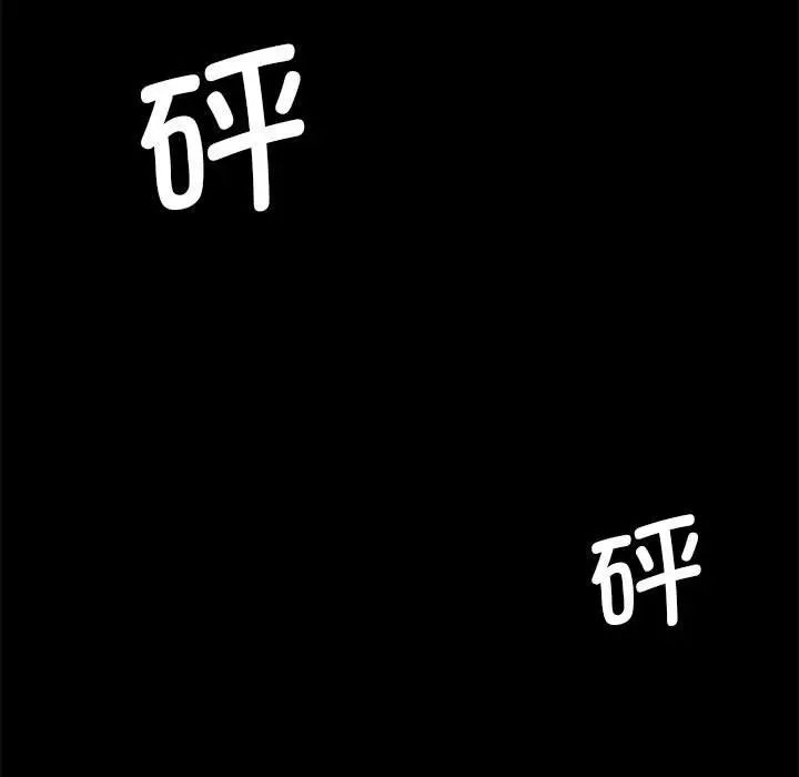 小姐第23话