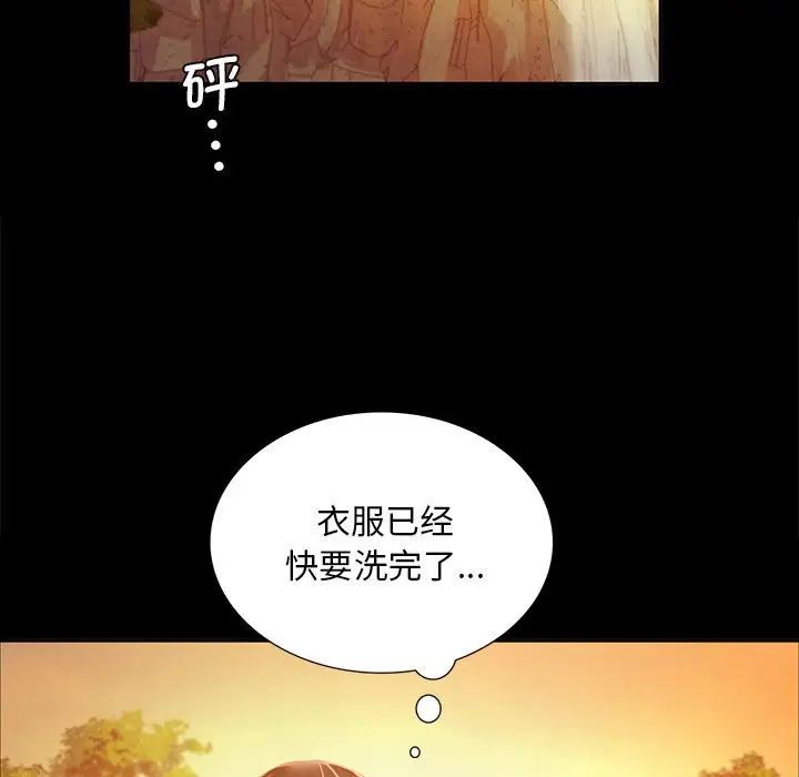 小姐第23话
