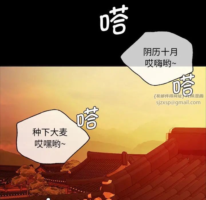 小姐第23话