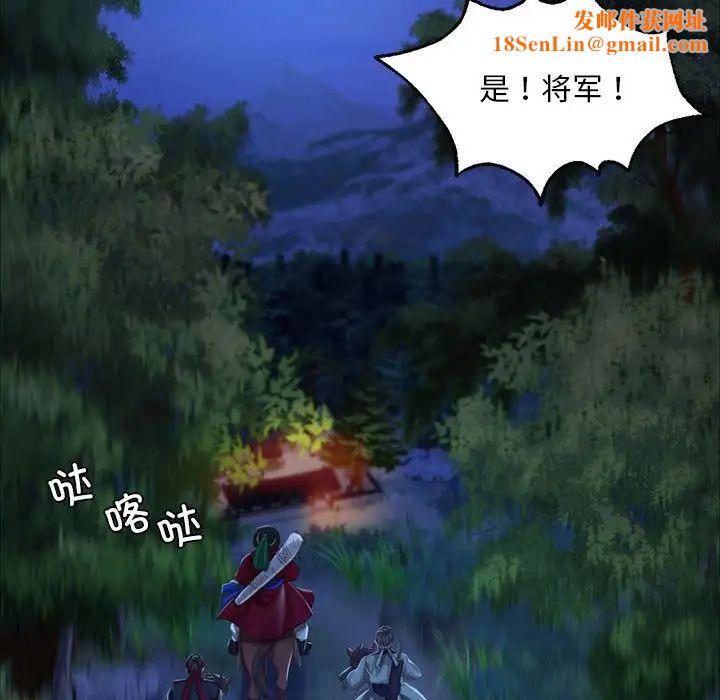 小姐第23话