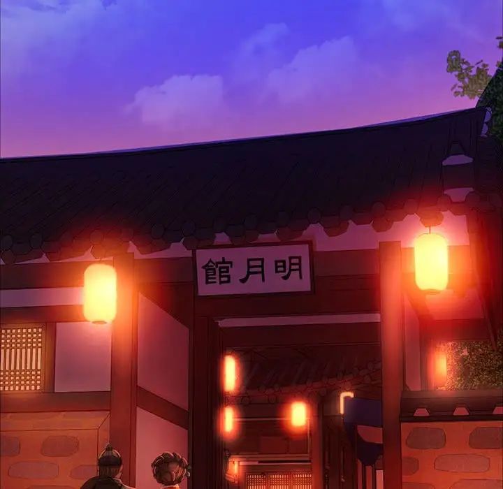 小姐第23话