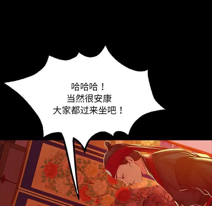 小姐第23话