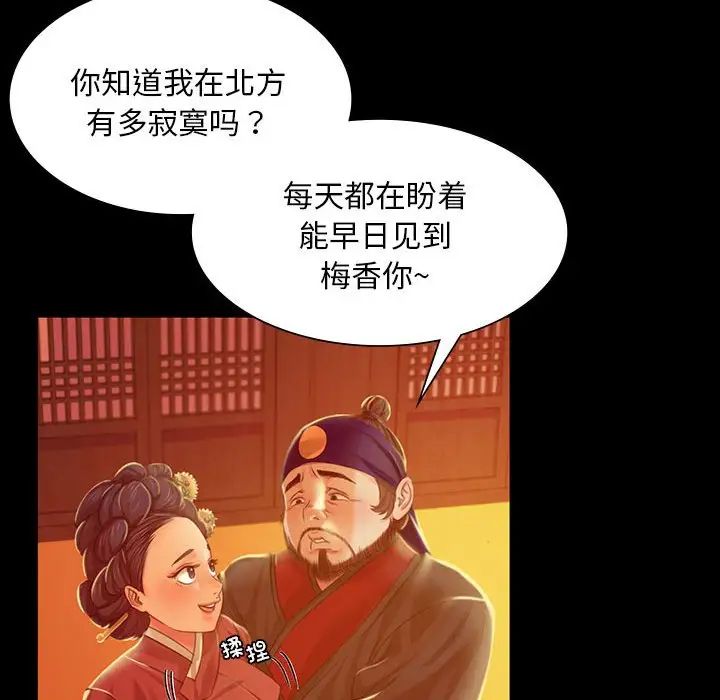 小姐第23话
