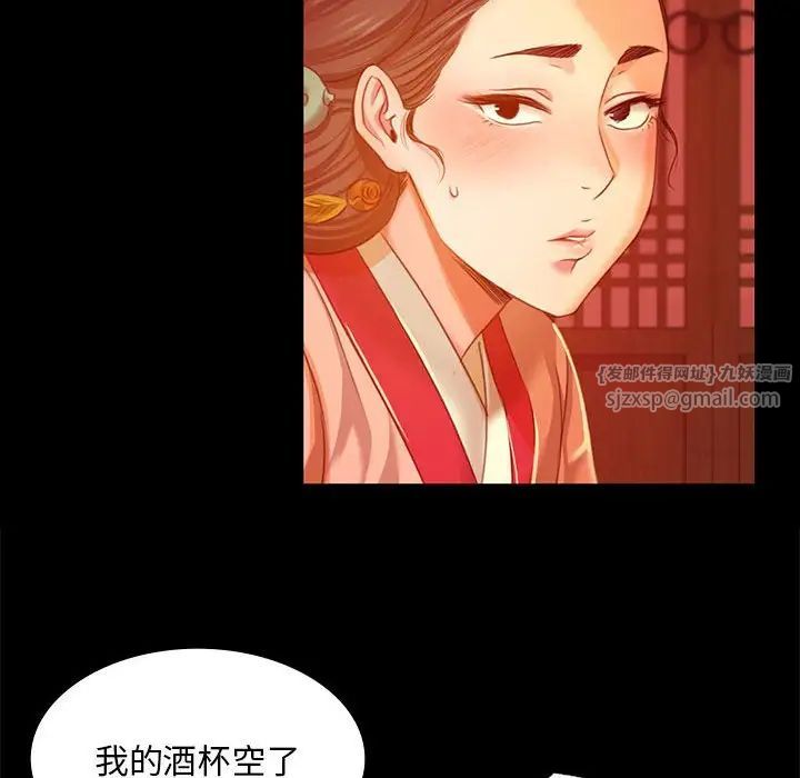 小姐第23话