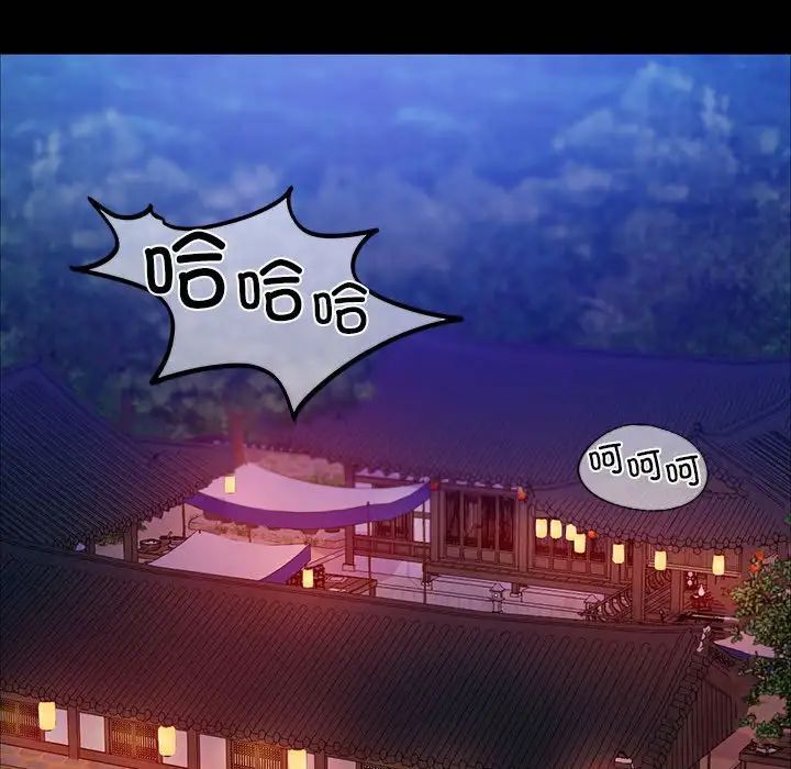 小姐第23话