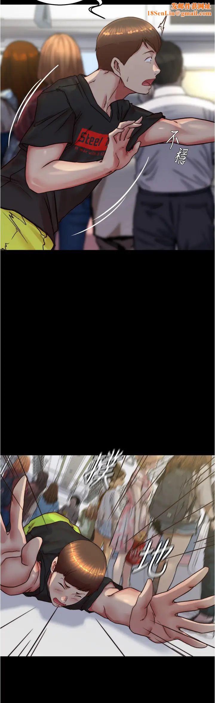 小裤裤笔记第184话-内裤笔记的献礼