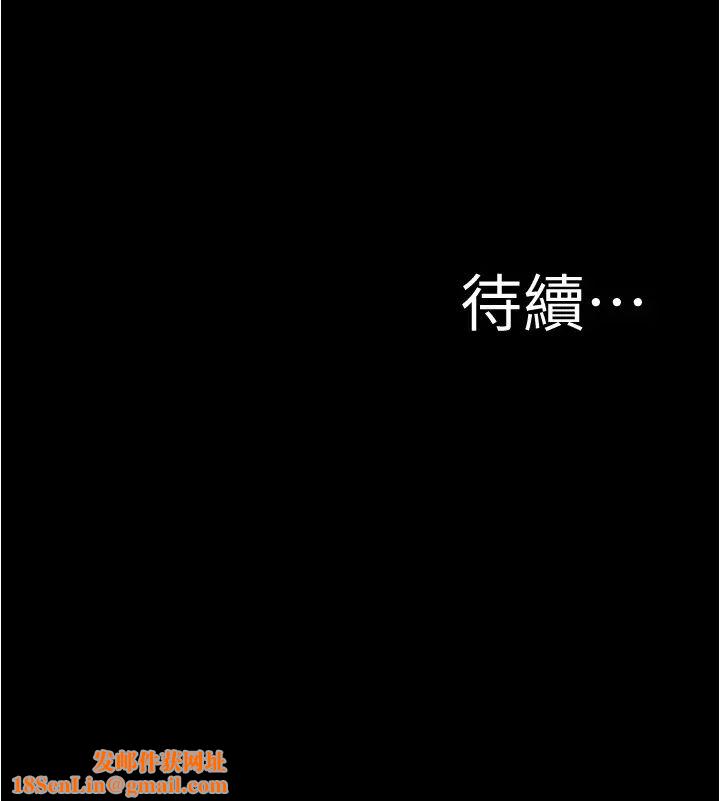 小裤裤笔记第184话-内裤笔记的献礼