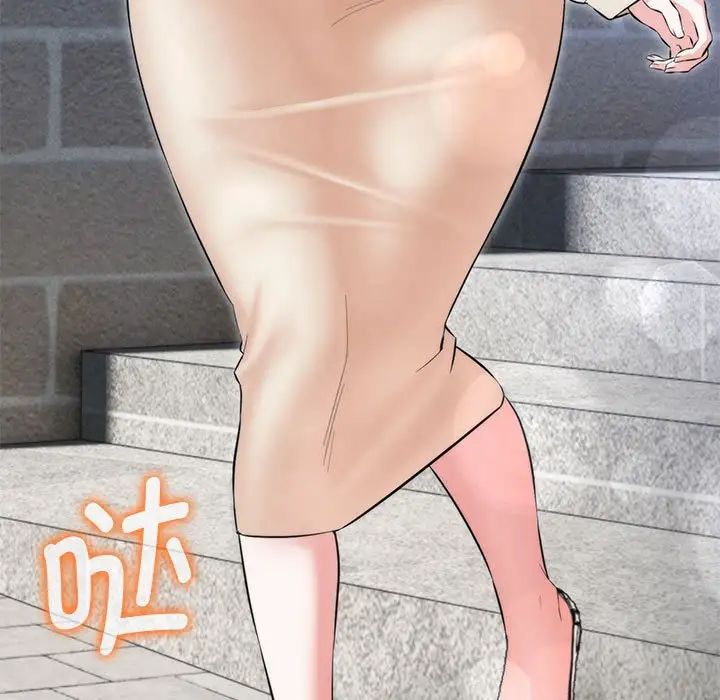 嫁入豪门的老师第11话