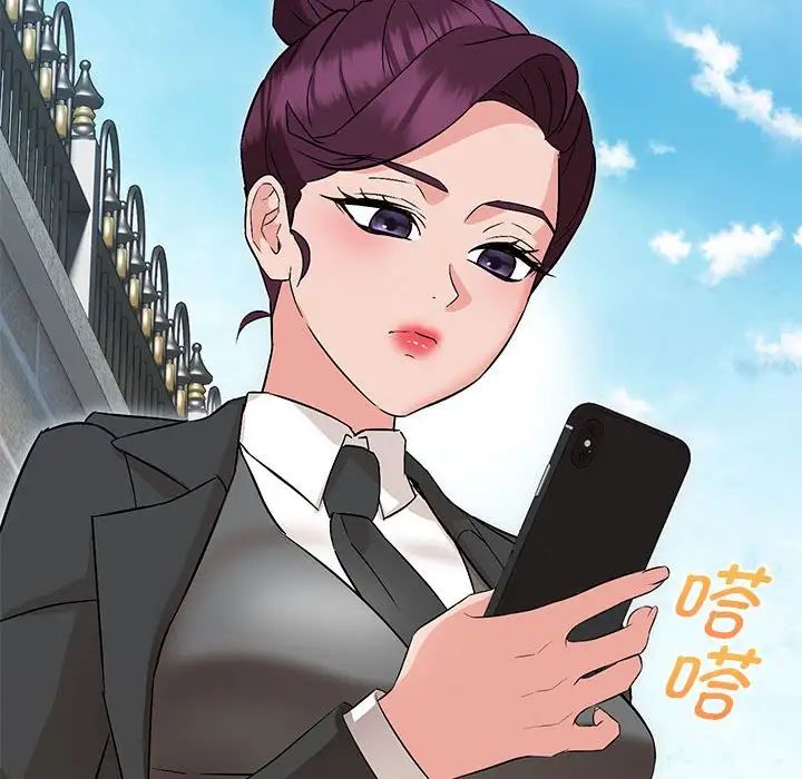 嫁入豪门的老师第11话