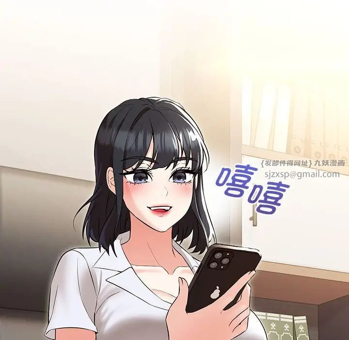 嫁入豪门的老师第11话