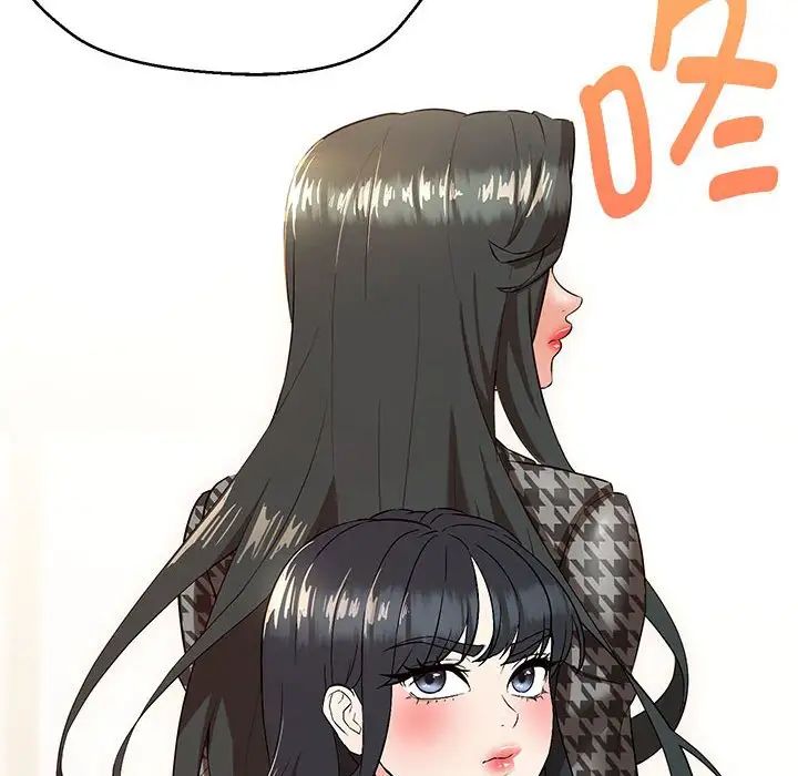 嫁入豪门的老师第11话