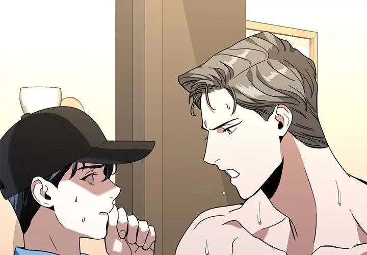 父债子偿第10话