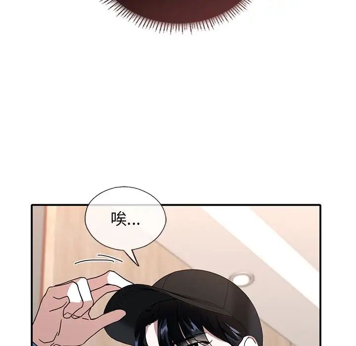 父债子偿第10话