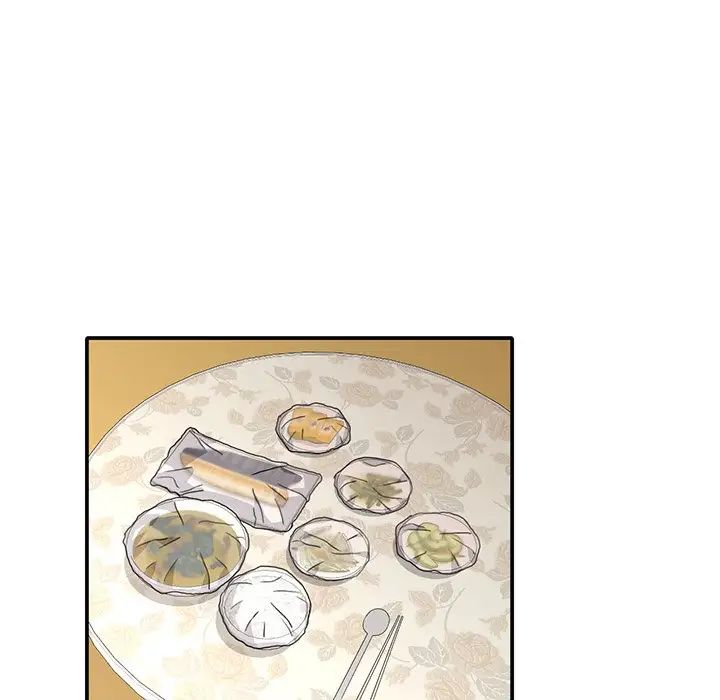 父债子偿第10话