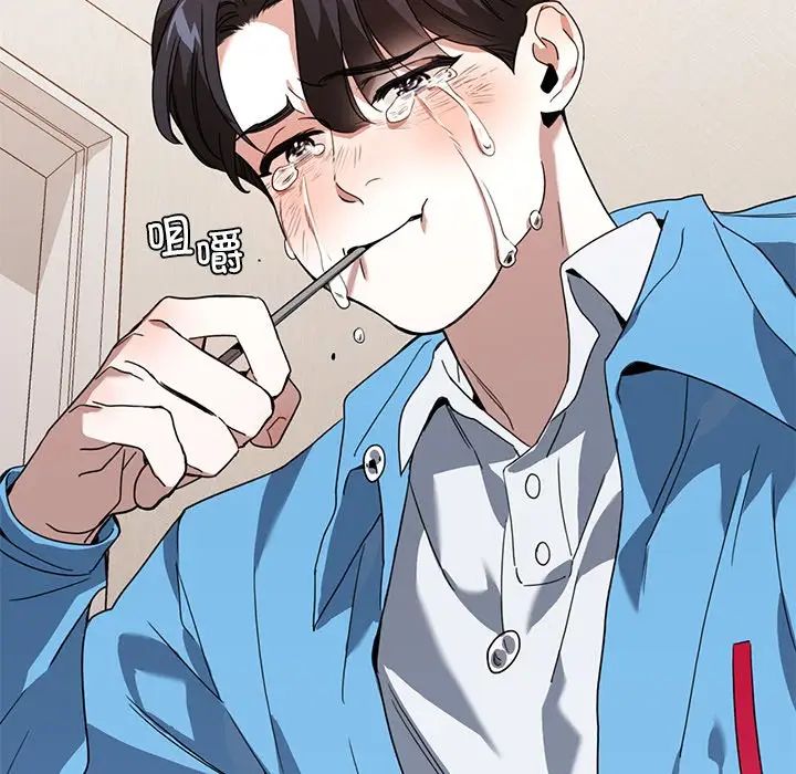 父债子偿第10话