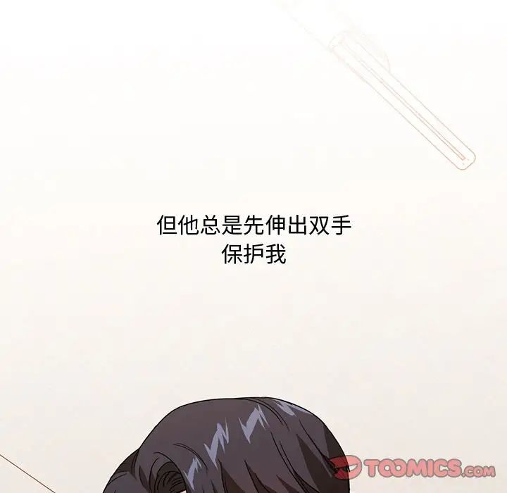 父债子偿第10话