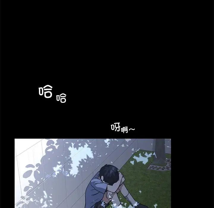 父债子偿第10话