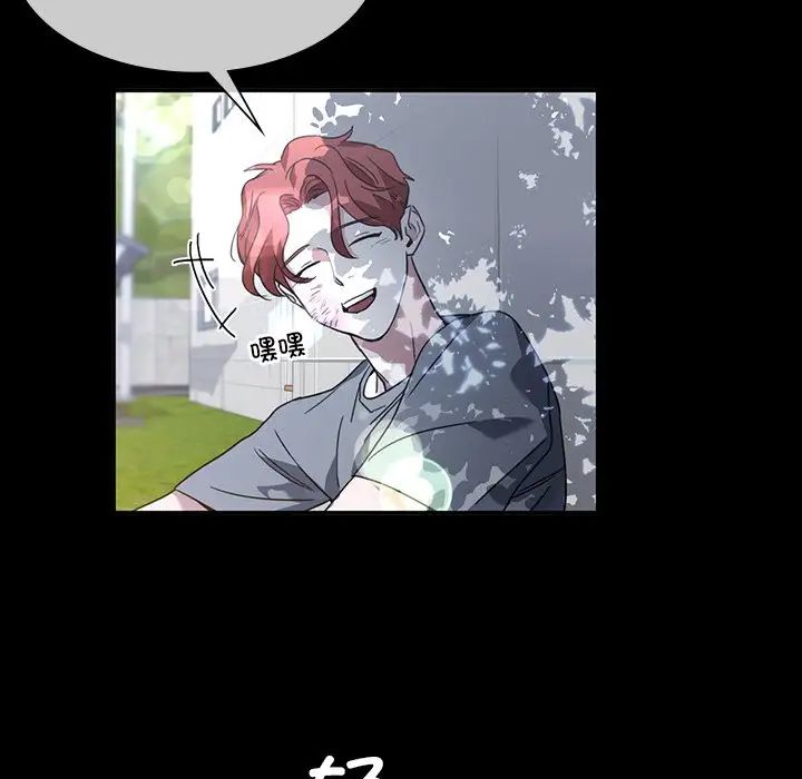 父债子偿第10话