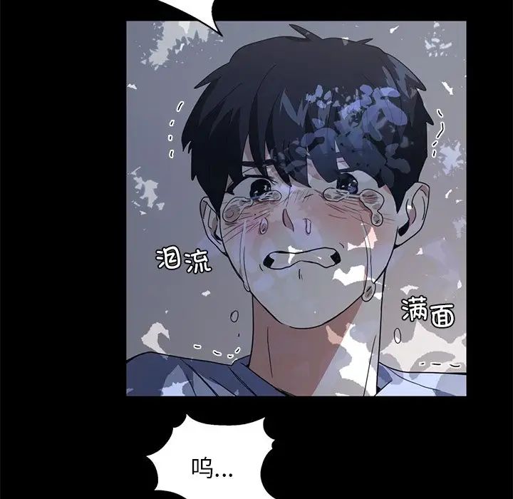 父债子偿第10话