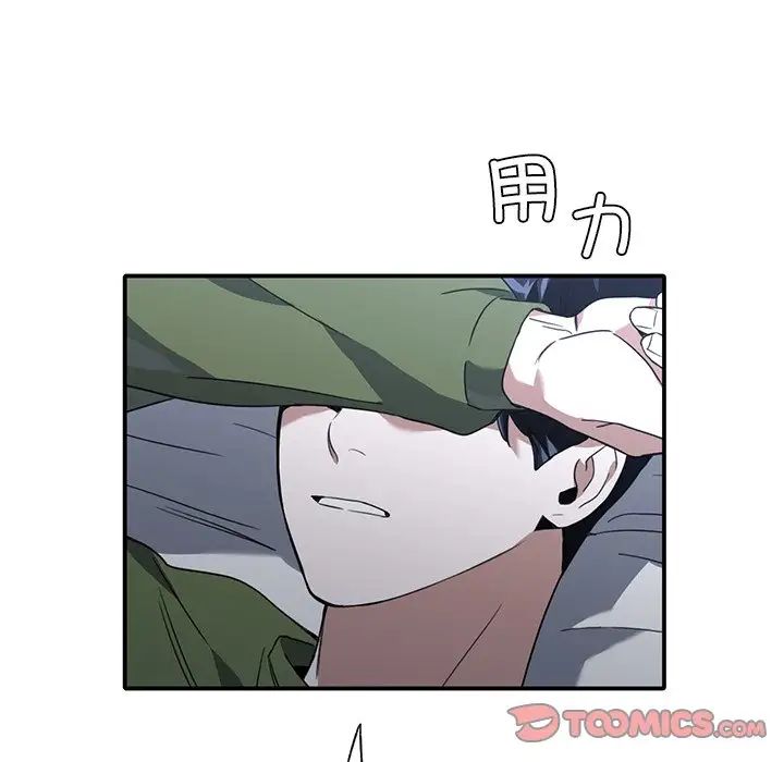 父债子偿第10话