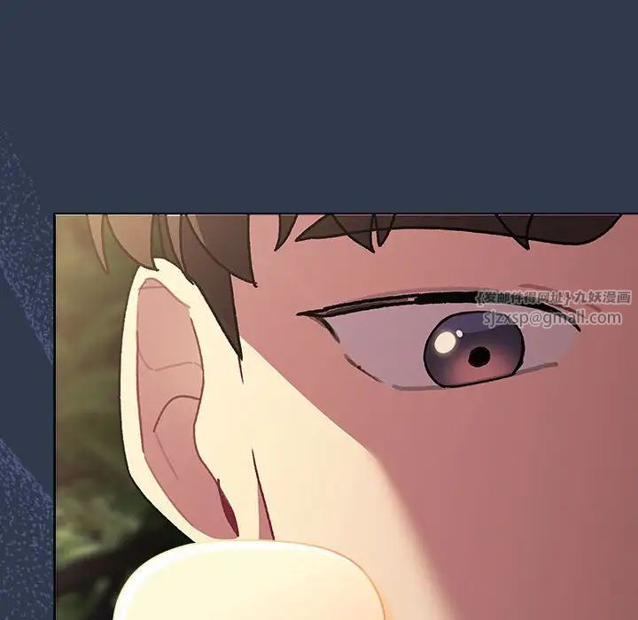 分组换换爱第111话