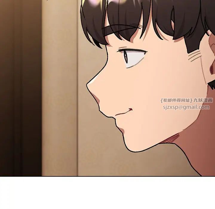 分组换换爱第111话