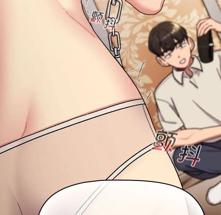 分组换换爱第111话