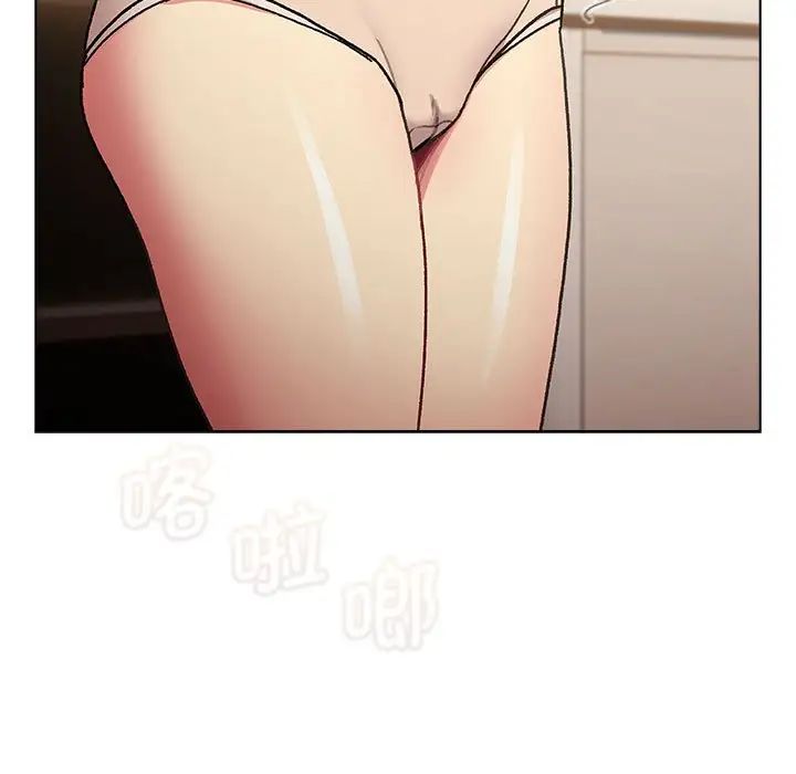 分组换换爱第111话