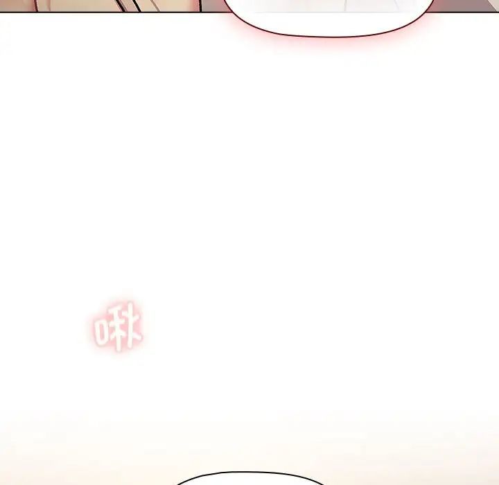 分组换换爱第111话