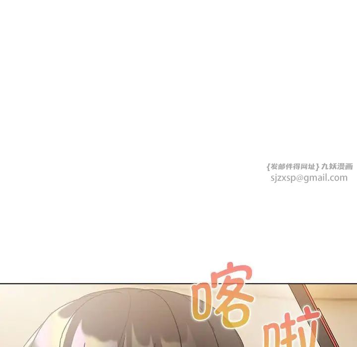 分组换换爱第111话