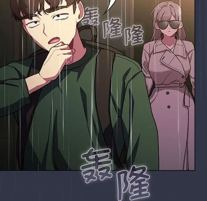 分组换换爱第111话