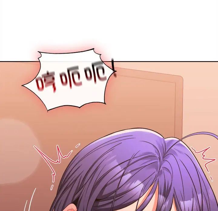 在公司偷偷爱第5话