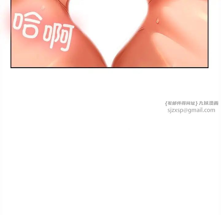 在公司偷偷爱第5话