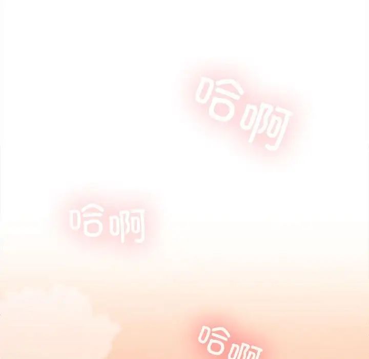 在公司偷偷爱第5话