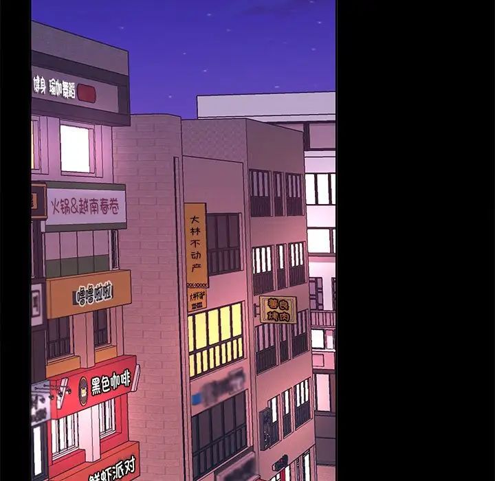 在公司偷偷爱第5话