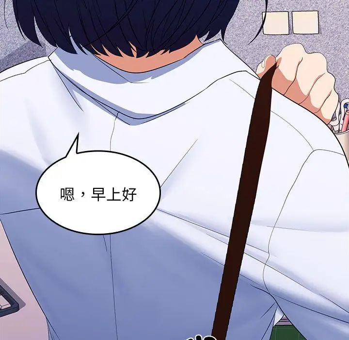 在公司偷偷爱第5话