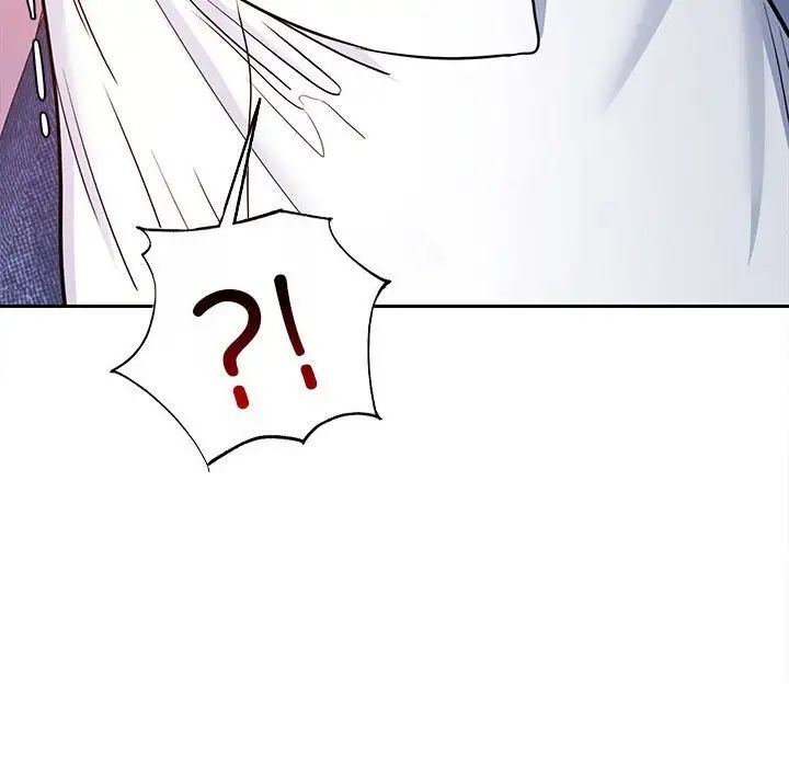 在公司偷偷爱第5话