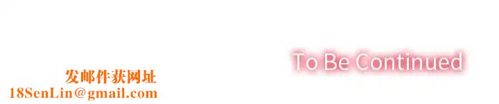 在公司偷偷爱第5话