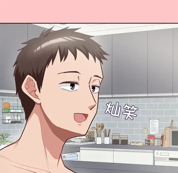 这公司归我了第4话