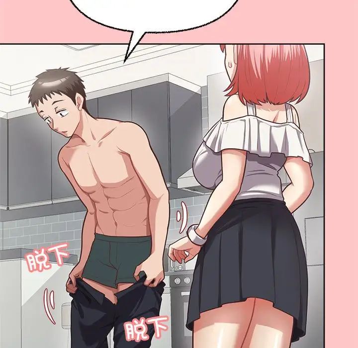 这公司归我了第4话